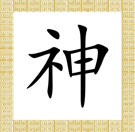 Lòng tín Thần trong lý niệm của cổ nhân