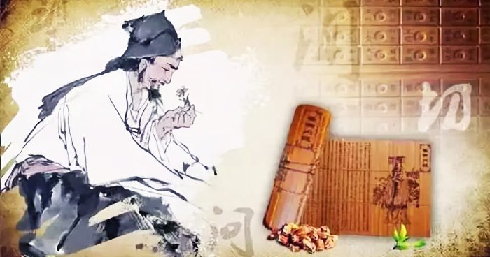 trị liệu của Đông Y thời cổ đại