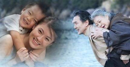 Nhà là nơi để về