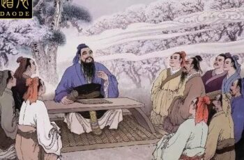 Cổ nhân: Đức mỏng mà địa vị cao tất sẽ sinh họa
