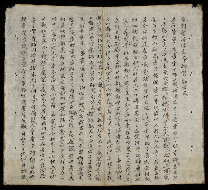 a close up of a book