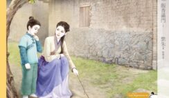 Gợi mở từ việc Mạnh Mẫu dạy con