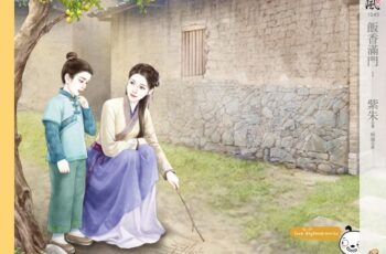 Gợi mở từ việc Mạnh Mẫu dạy con